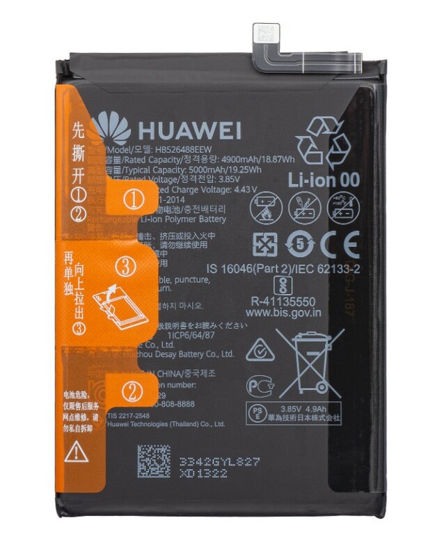 Akumuliatorius Huawei P Smart 2021 5000mAh HB526488EEW (service pack)